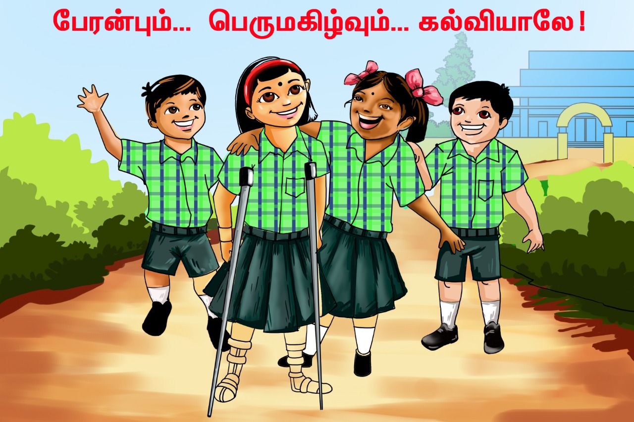 Wall Painting in government Schools