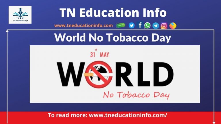 World No Tobacco Day in Tamil | உலக புகையிலை ஒழிப்பு தினம்
