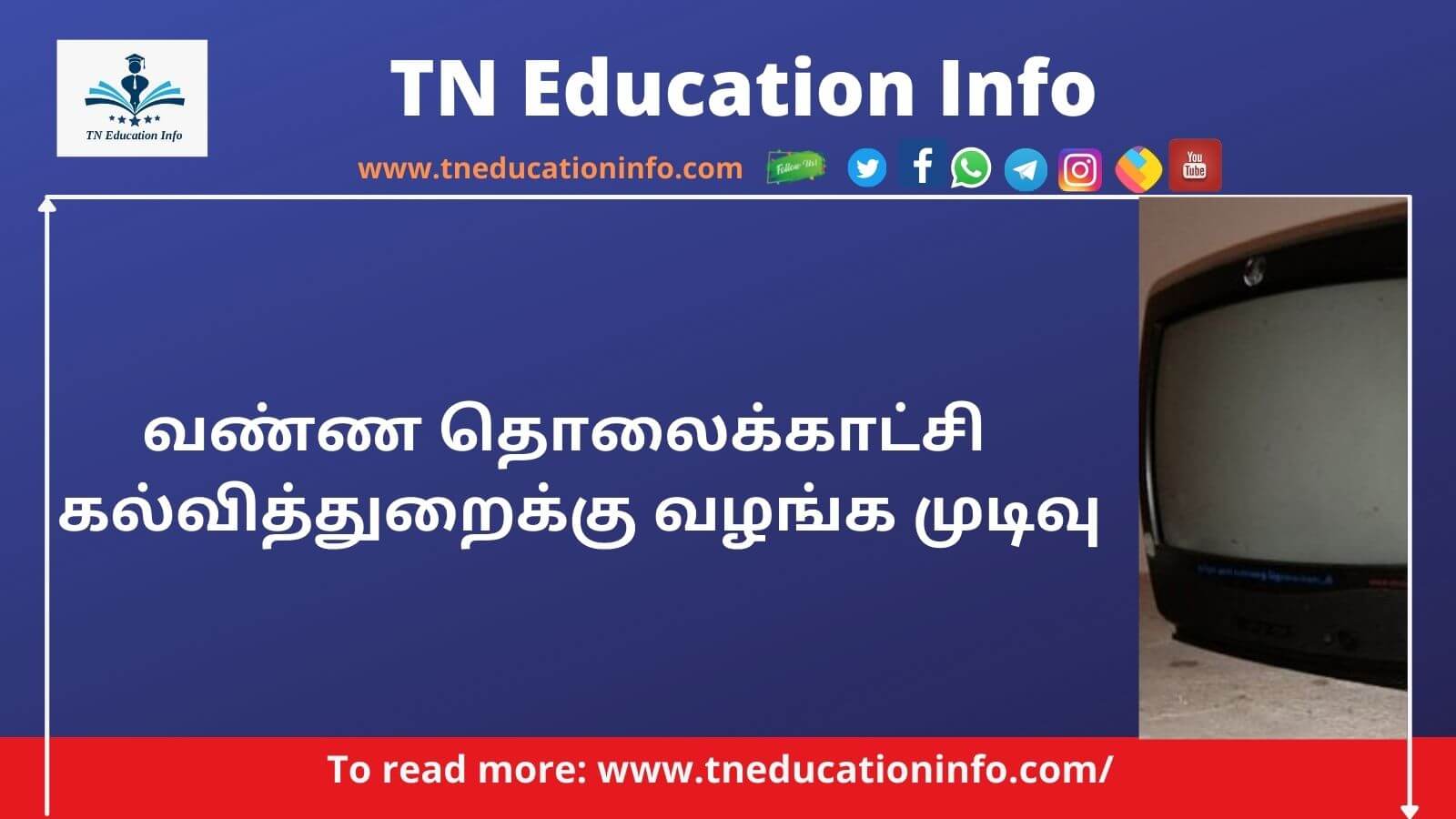 TN Government Free Television