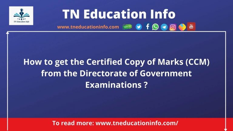 How to get the Certified Copy of Marks (CCM) from the Directorate of Government Examinations ? – மதிப்பெண் சான்றிதழ்களின் சான்றிட்ட நகல் பெறுவது எப்படி ?