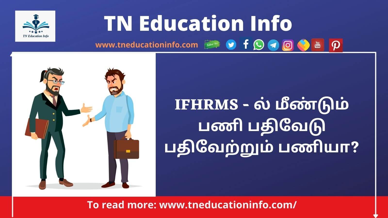 IFHRMS Service Register Work