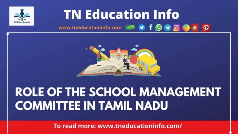 Role of The School Management Committee in Tamil Nadu – அறிவோம் பள்ளி மேலாண்மைக் குழு பணிகள்