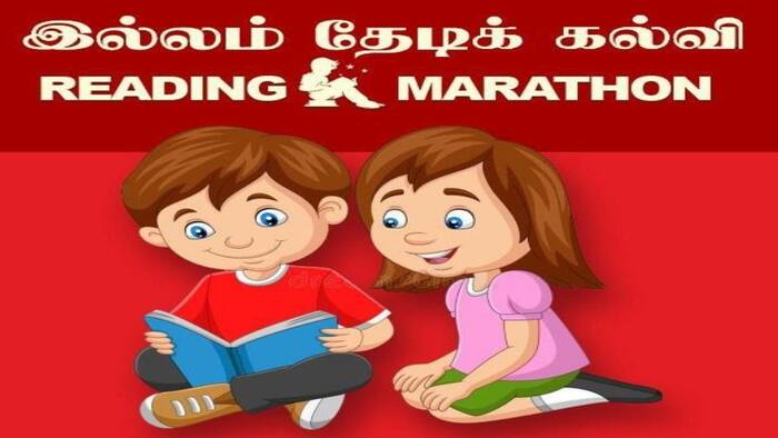 Reading Marathon ரீடிங் மாரத்தான் | இல்லம் தேடி கல்வி தன்னார்வலர்களுக்கு அறிவிப்பு