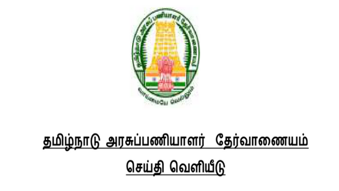 TNPSC Group VII A Notification |Executive Office Grade I Counselling announcement  