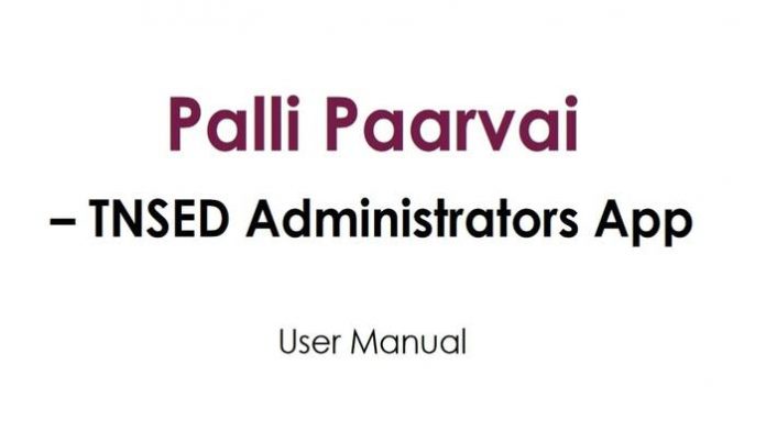 Palli Paarvai TNSED Administrators Application