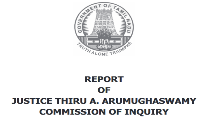 Arumugasamy Commission Report PDF | Arumugasamy Commission Report PDF in Tamil| ஆறுமுகசாமி விசாரணை அறிக்கை
