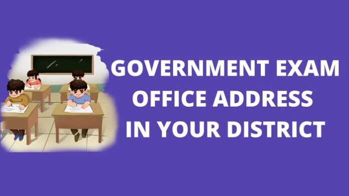 Ariyalur Government Examination Office Address